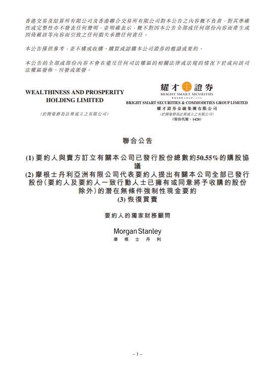 拉伯配资 西藏农牧产业投资集团有限公司党委书记王玲接受审查调查