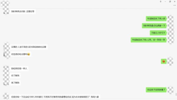 鼎茂策略 昔日同事变“贵人”，牵线搭桥结识“霸总”，结果竟……