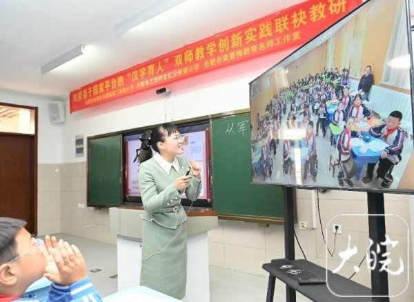 牛达人配资 相距千里，“云端”同上一堂课